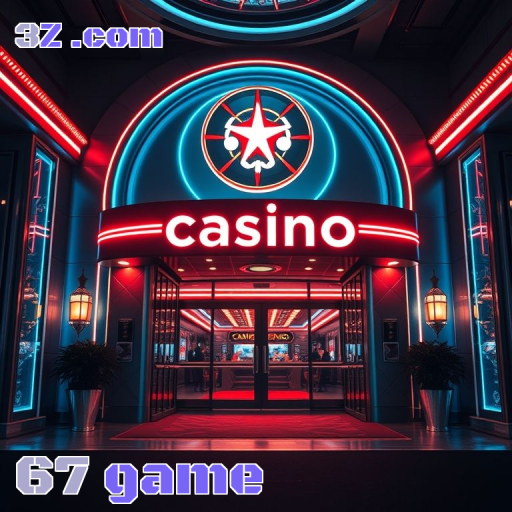 Explorando a seção paga do 67 game: novas experiências incríveis